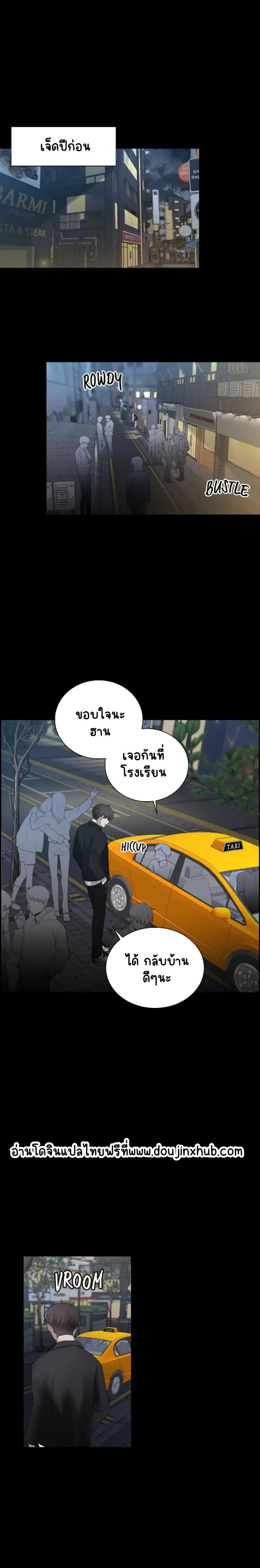 คือคุณเพียงคนเดียว 10-2